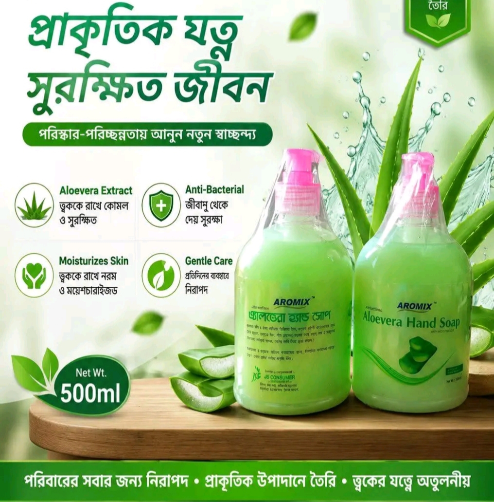 Handwash